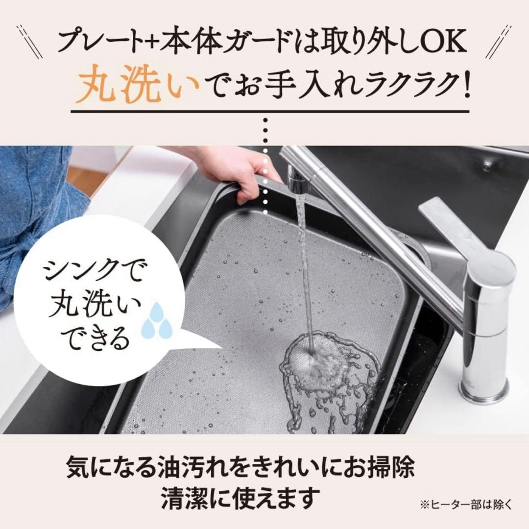象印　ホットプレート　新品未使用