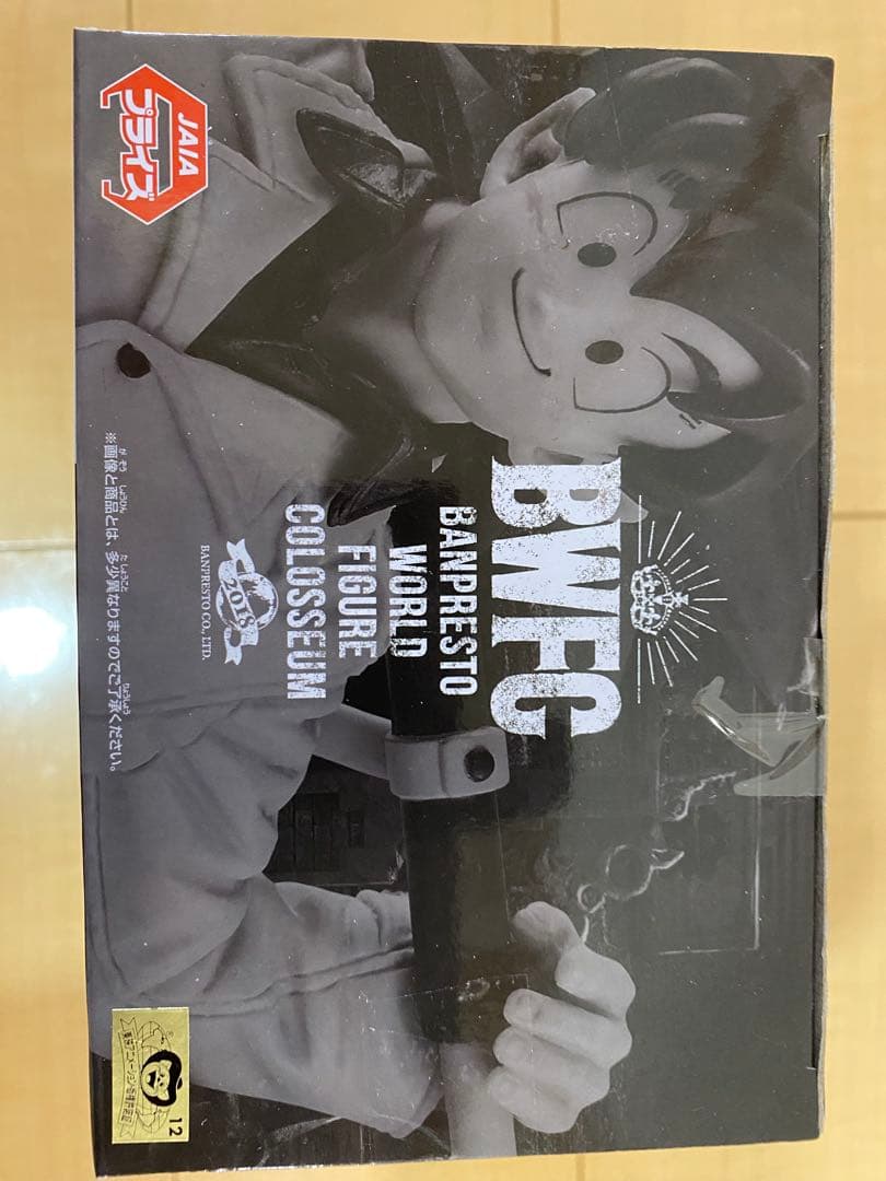 ドラゴンボール フィギュア BWFC 孫悟空 造形天下一武道会