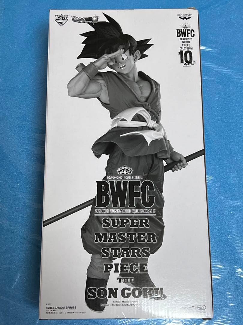 未開封 SMSPバイバイ悟空A賞 BWFC