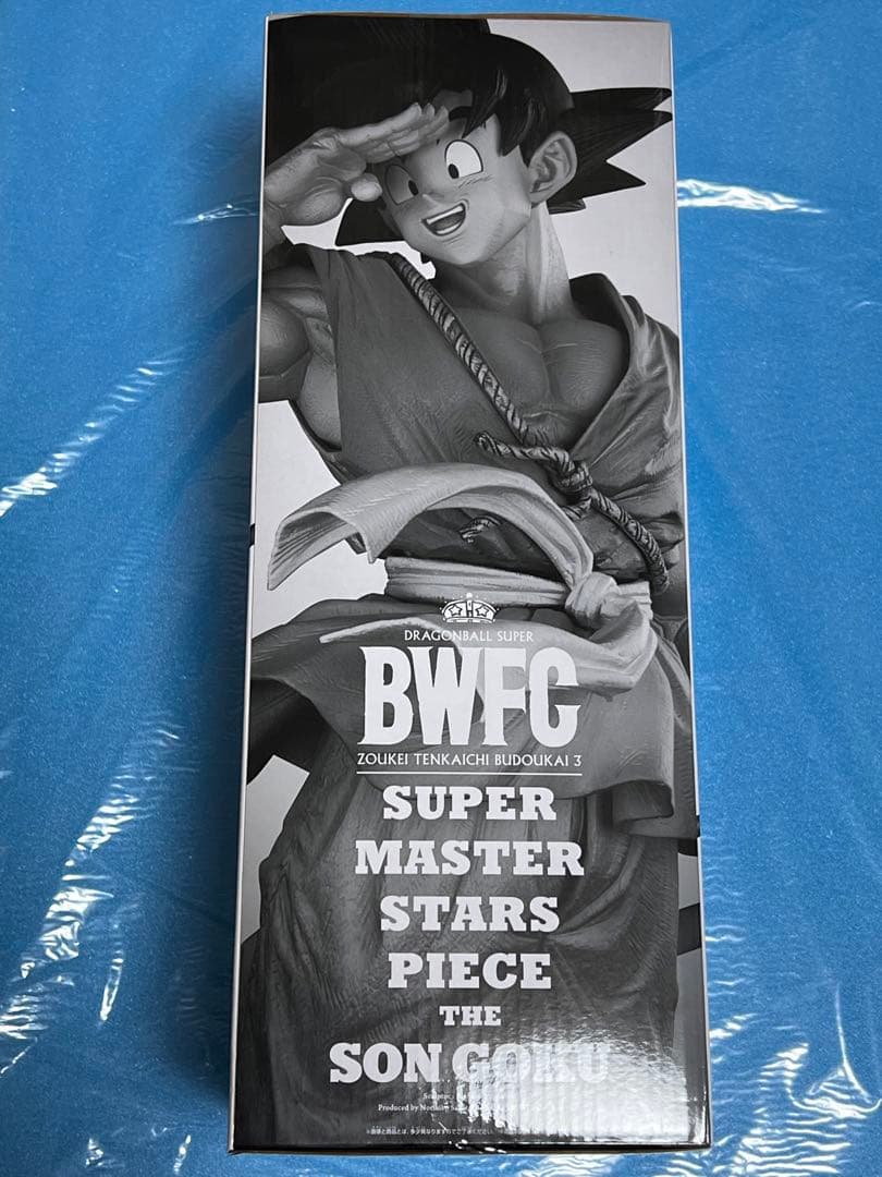 未開封 SMSPバイバイ悟空A賞 BWFC