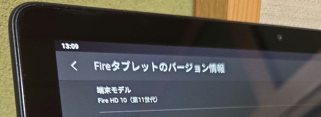 Amazon Fire HD 10 第11世代 タブレット 10インチ ブラック