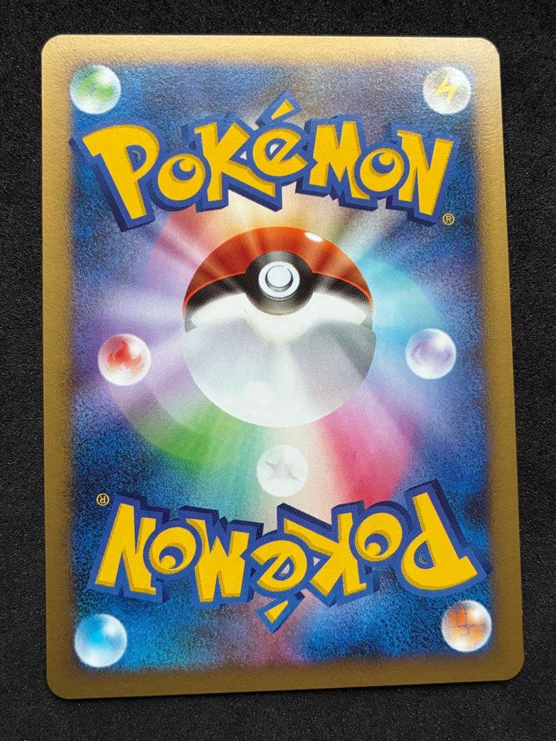 ポケモンカード 破空の激闘 ヒトカゲ リザード 2枚セット DP