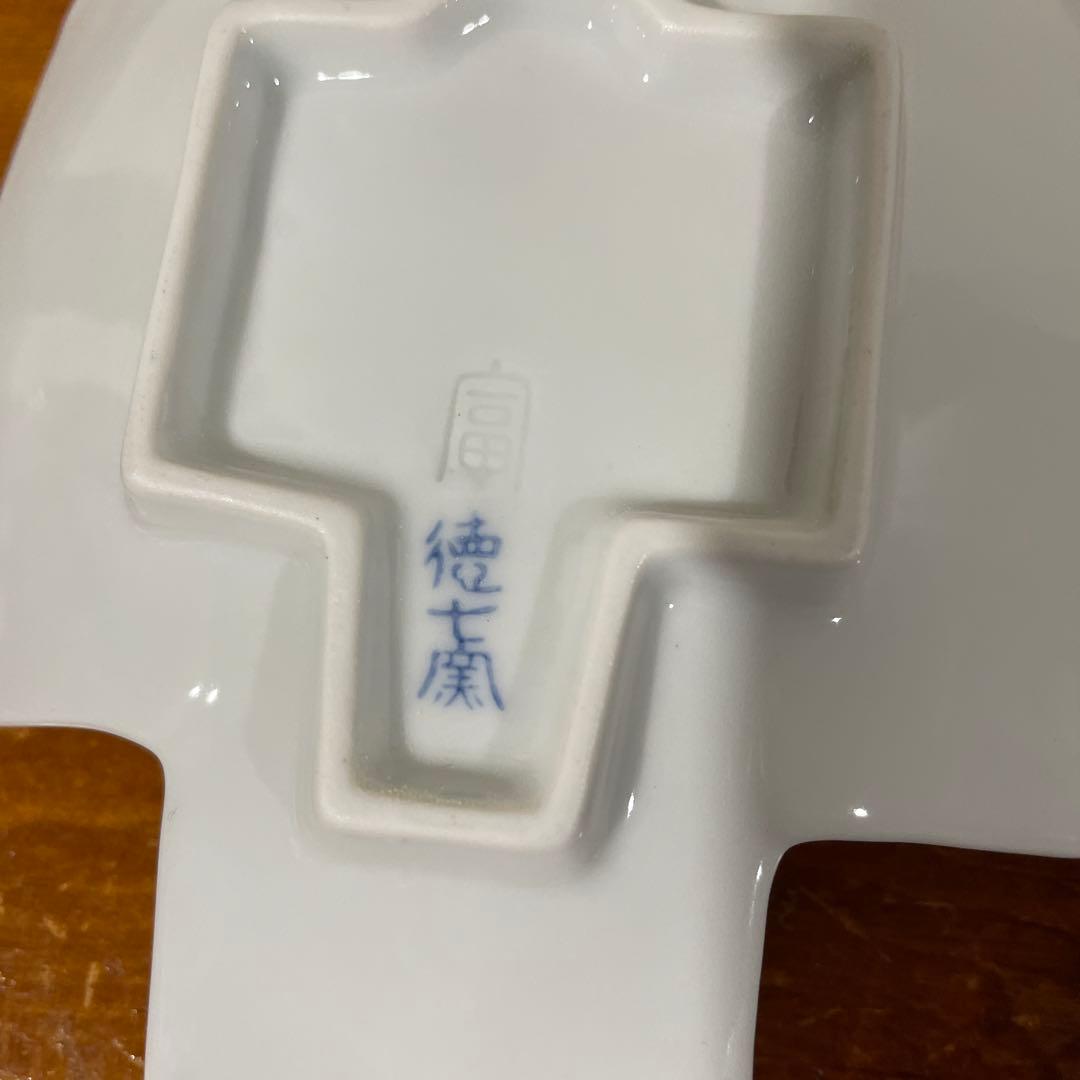 【レア・新品・未使用】西富陶磁器＆伊万里焼 徳七窯 着物銘名皿 手まり花＆色絵菊