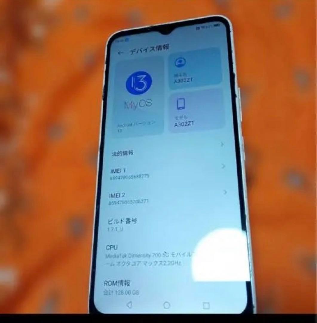 ZTE Libero　ⅳ　5G A302ZT 128GB