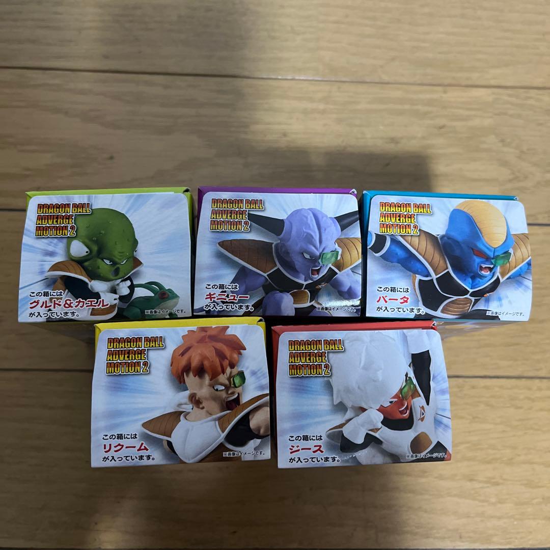 ドラゴンボール アドバージ モーション 2 フィギュアセット　ギニュー特戦隊
