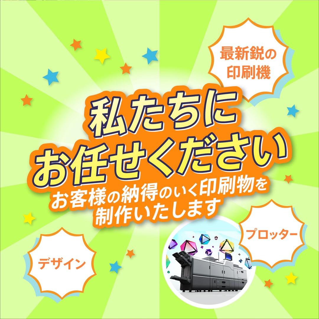 ショップカード アクセサリー台紙 トレーシングペーパー修正回数制限無し