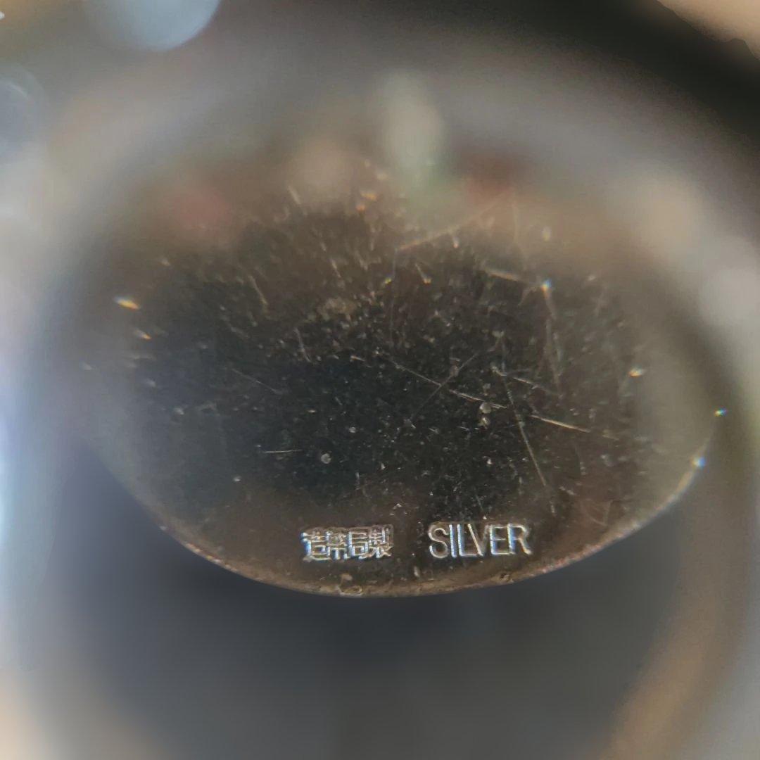 シルバー製。銀製。ペンダントトップ。800、925、純銀、SILVER刻印など。