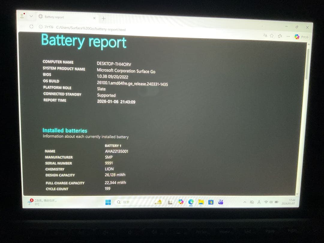 Windowsタブレット本体 Surface Go 8g SSD 128g Office 2024
