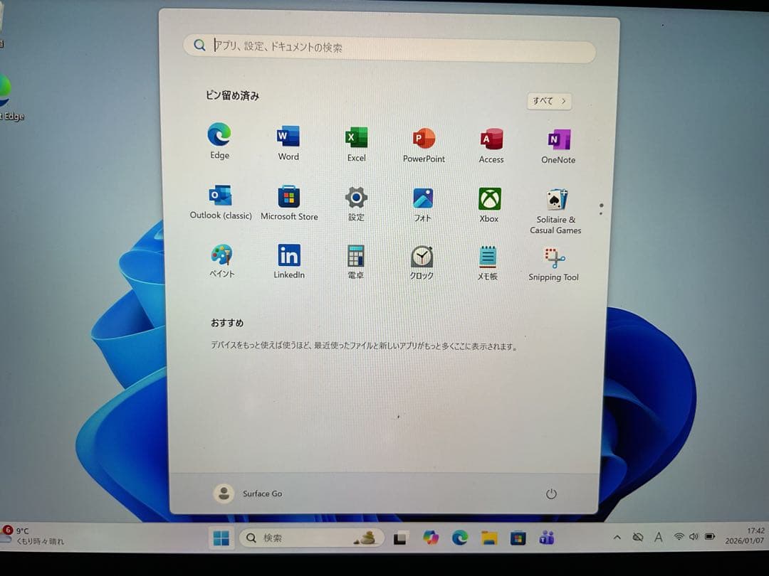 Windowsタブレット本体 Surface Go 8g SSD 128g Office 2024