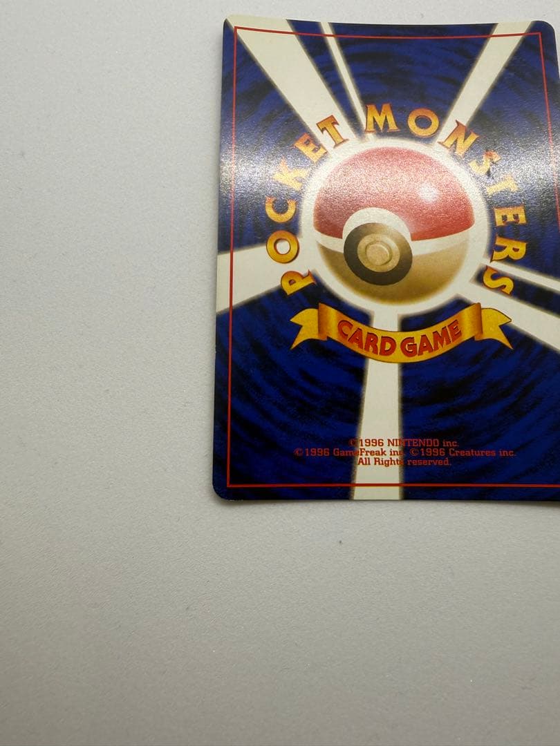 美品　R団のミュウツー ★ ジム拡張第2弾 闇からの挑戦