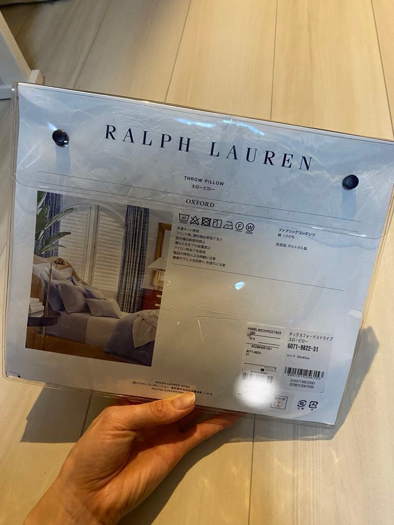 Ralph Lauren スロー ピロー 30x45cm