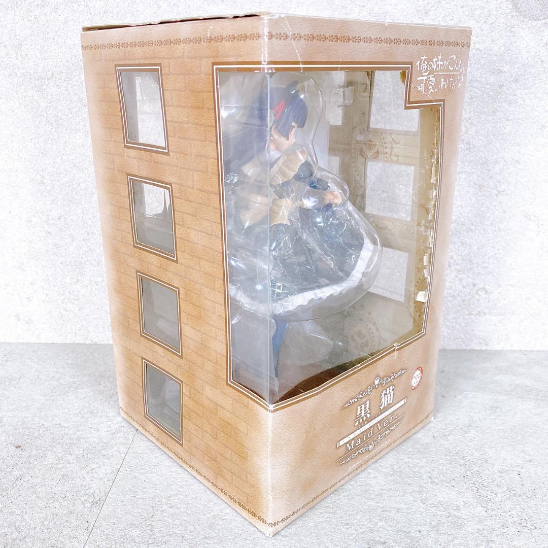 黒猫 メイドVer. 俺の妹がこんなに可愛いわけがない 1/8 フィギュア
