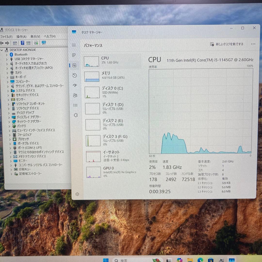 dynabook V83/HV 第11世代 Core i5 1145G7