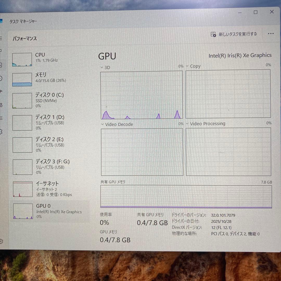 dynabook V83/HV 第11世代 Core i5 1145G7