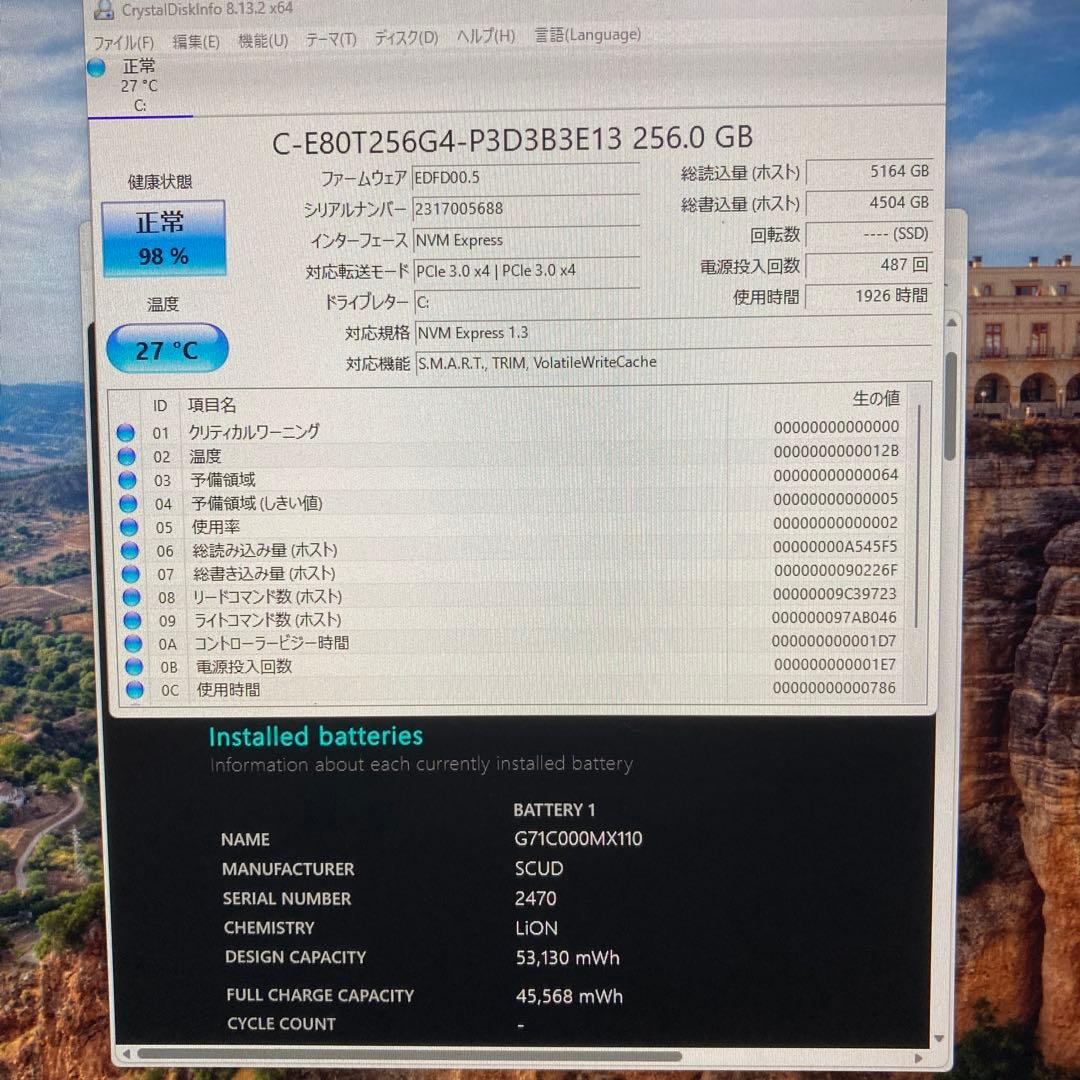 dynabook V83/HV 第11世代 Core i5 1145G7