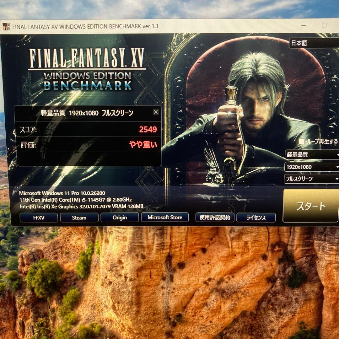 dynabook V83/HV 第11世代 Core i5 1145G7