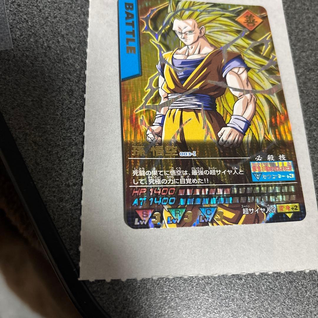孫悟空 爆レア ドラゴンボールデータカードダス