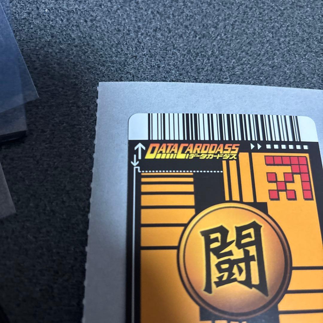 孫悟空 爆レア ドラゴンボールデータカードダス