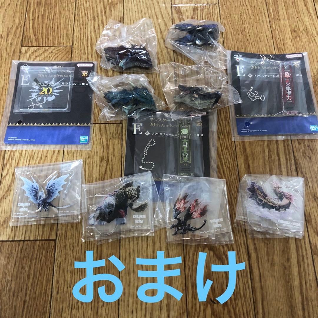 一番くじモンスターハンターB賞ミラボレアス　ラストワン賞ミラボレアス　おまけ付き