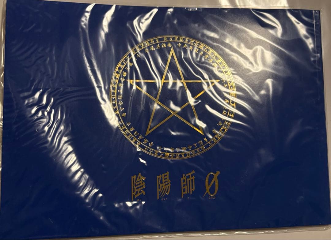 映画 陰陽師 クリアファイル パンフレット しおりセット