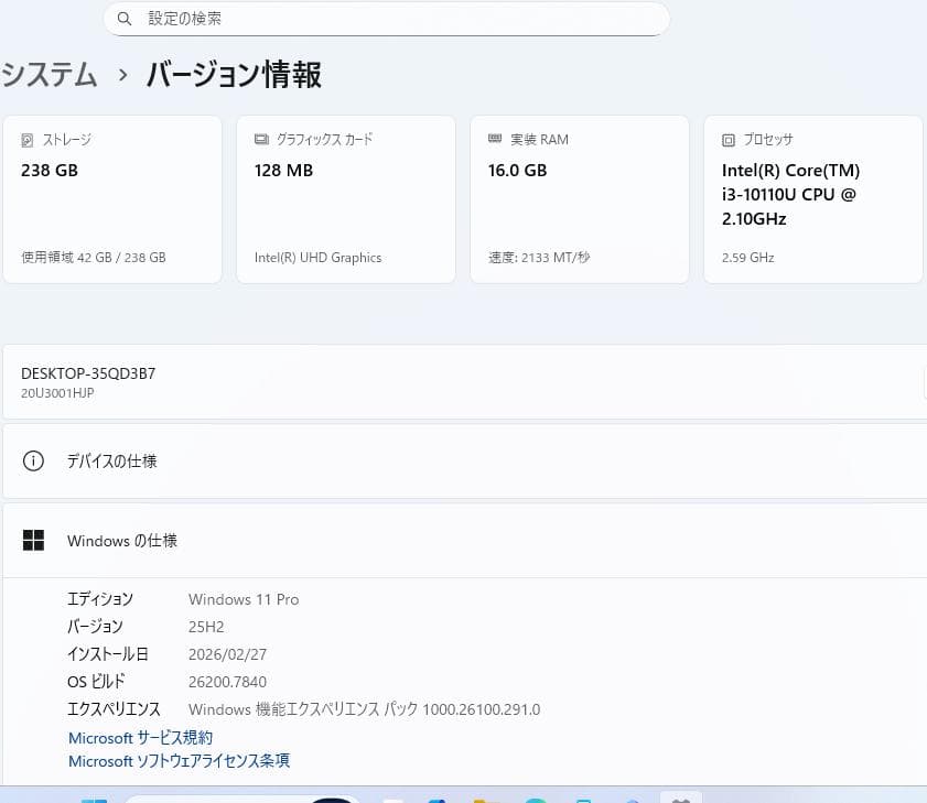 ThinkPad L15 10世代i3 16GB 256GB Windows11