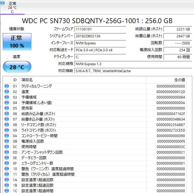 ThinkPad L15 10世代i3 16GB 256GB Windows11