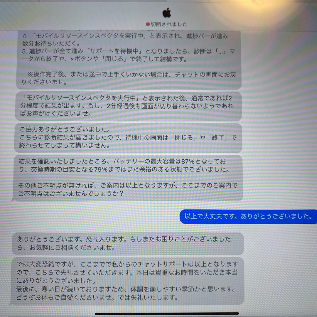 iPadAir(第5世代)Wi-Fi256GB+Applepencil +カバー