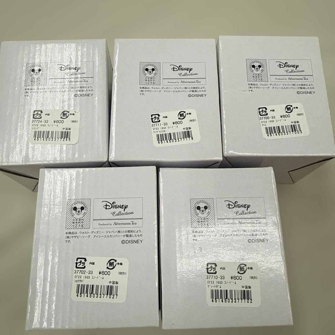 不思議の国のアリス スノードーム セット