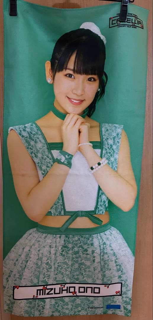 小野瑞歩 グッズセット 特大アクスタ/FSK/MFT/うちわ等つばきファクトリー