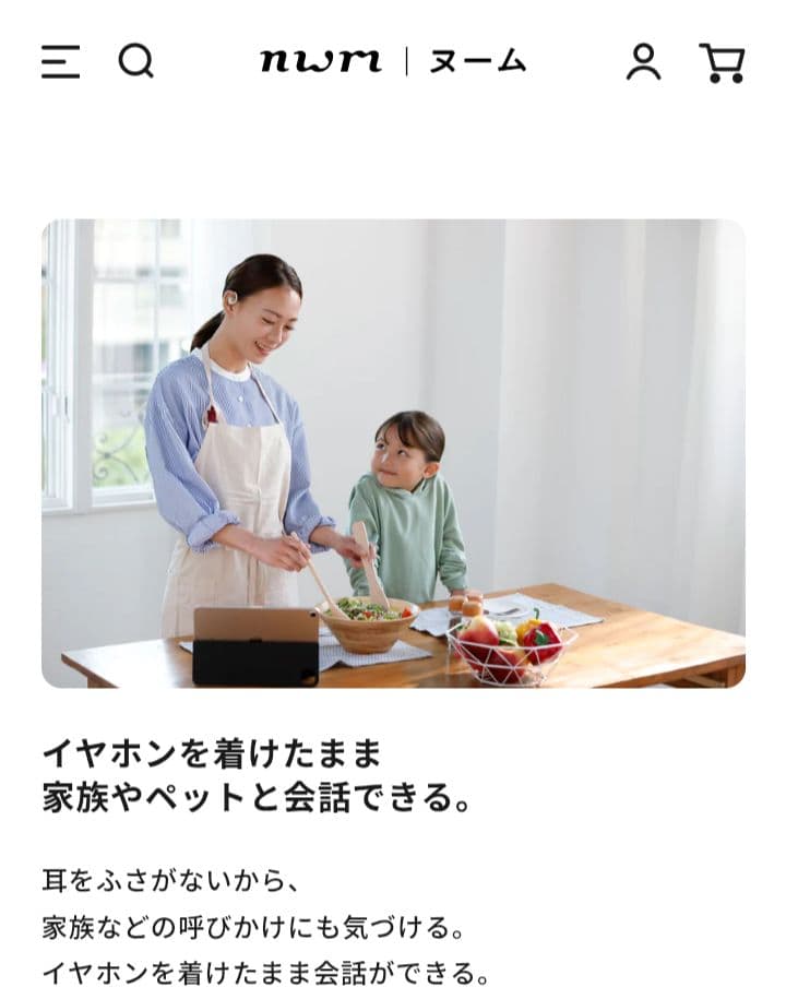 【新品未使用】ヌームオープンイヤー ワイヤレスイヤホン nwm MBE001