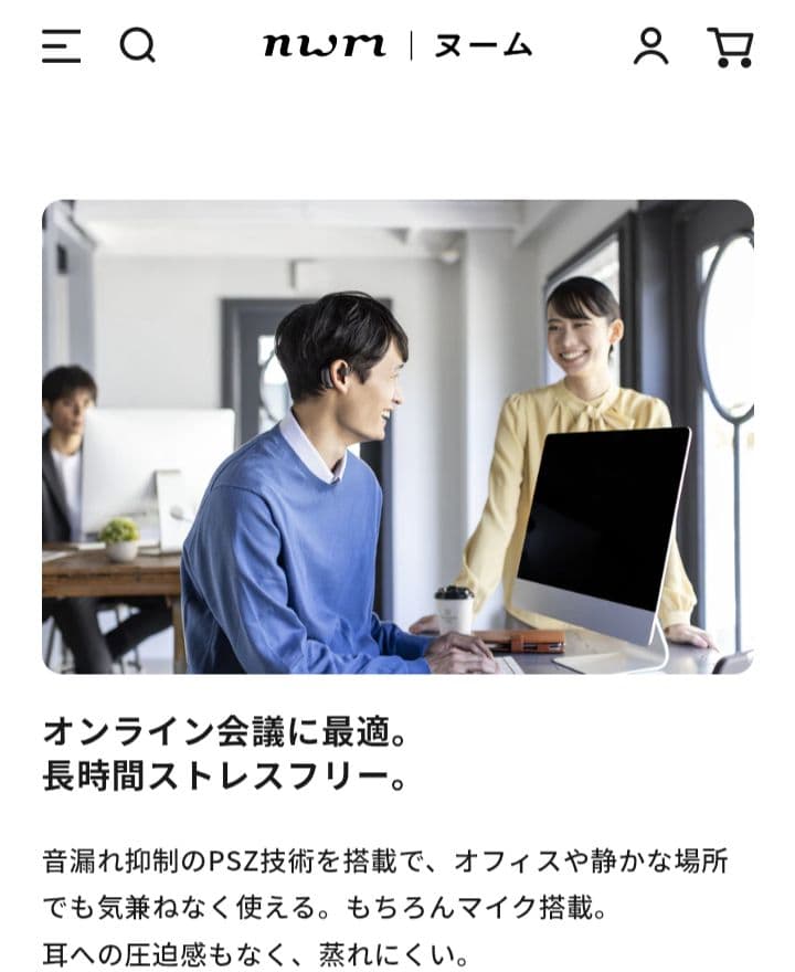 【新品未使用】ヌームオープンイヤー ワイヤレスイヤホン nwm MBE001