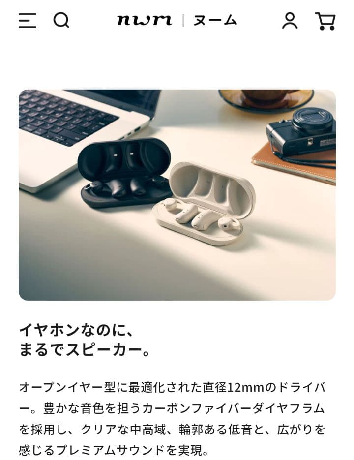 【新品未使用】ヌームオープンイヤー ワイヤレスイヤホン nwm MBE001