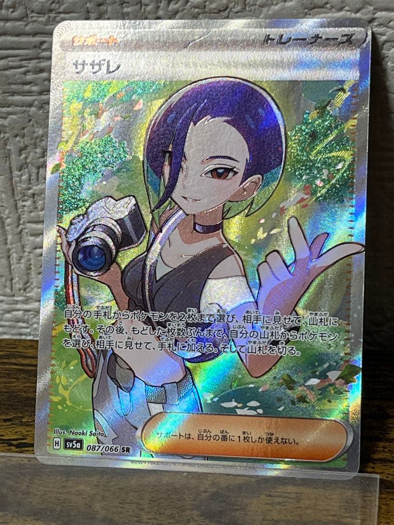 トレーナーSRカード6枚セット