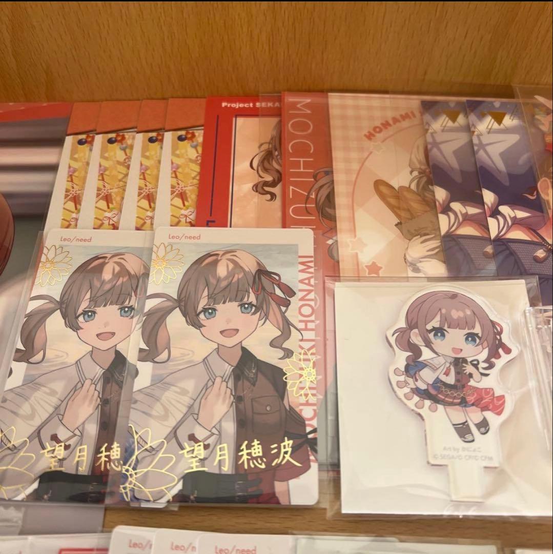 【再出品】プロセカ　望月穂波　まとめ売り