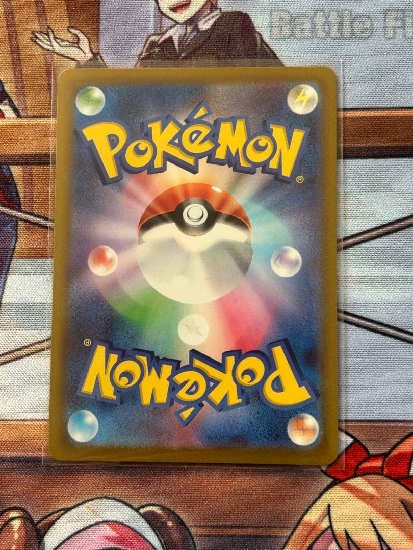 メガゲッコウガex SAR ポケモンカード ニンジャスピナー