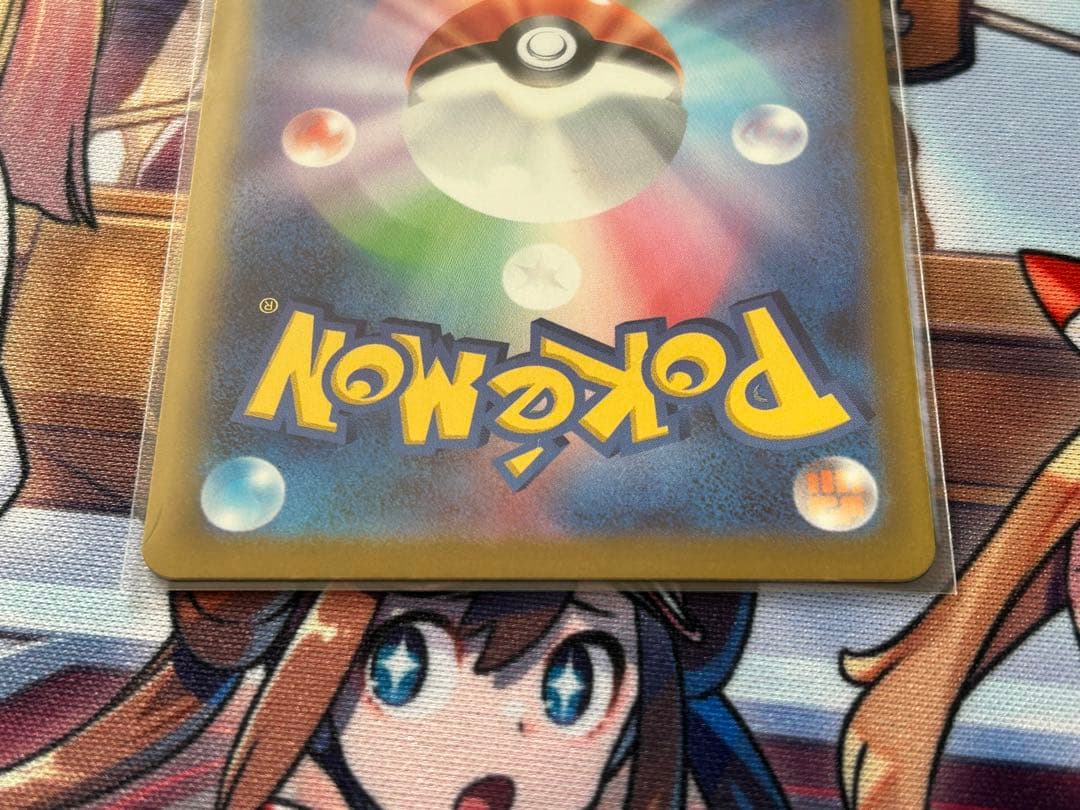 メガゲッコウガex SAR ポケモンカード ニンジャスピナー