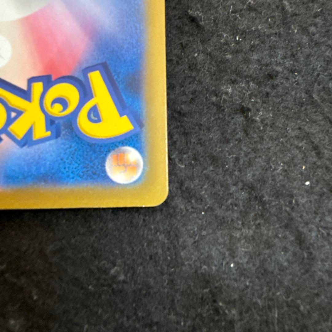 ポケモンカード　メガゲンガーex sar megaドリームex
