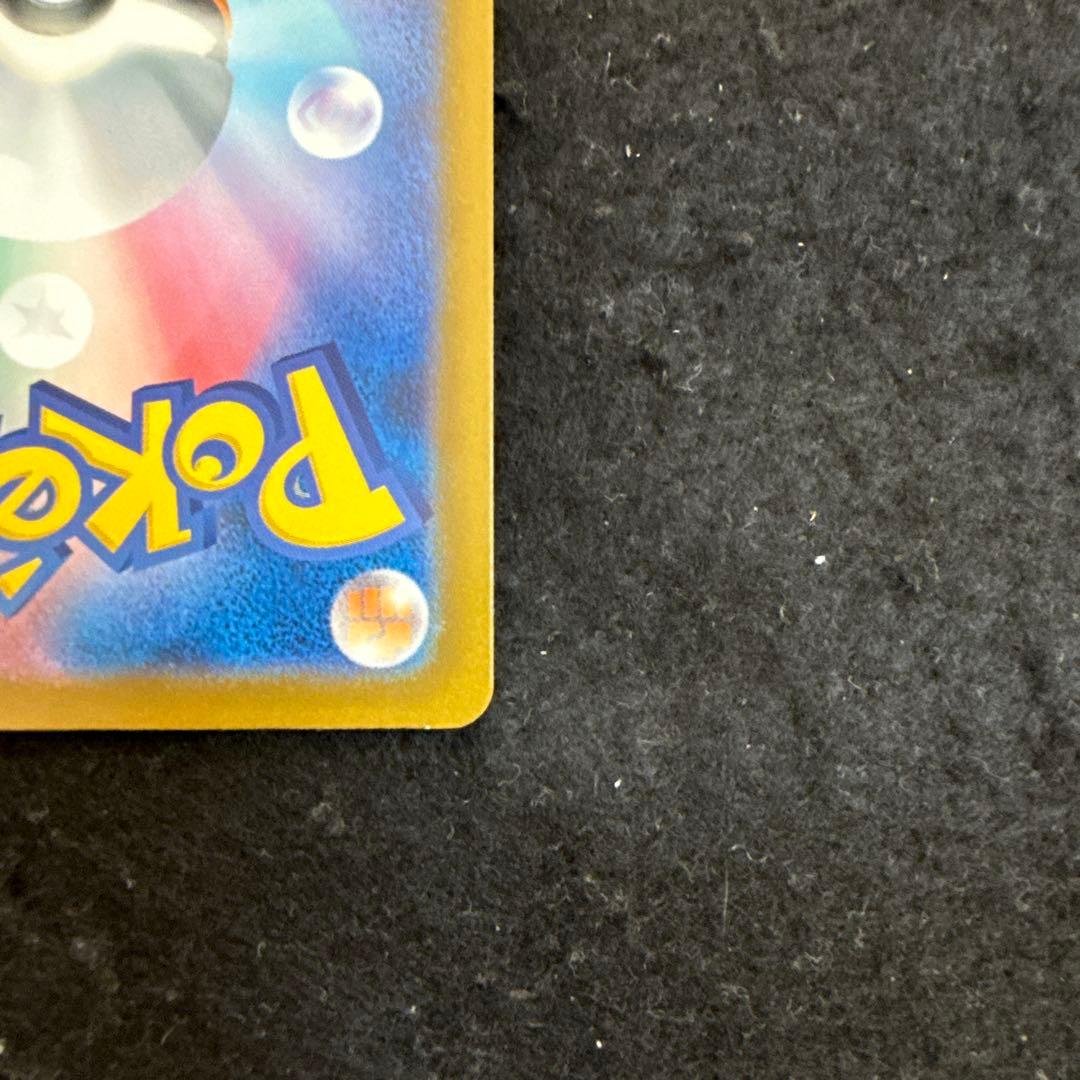 ポケモンカード　メガゲンガーex sar megaドリームex