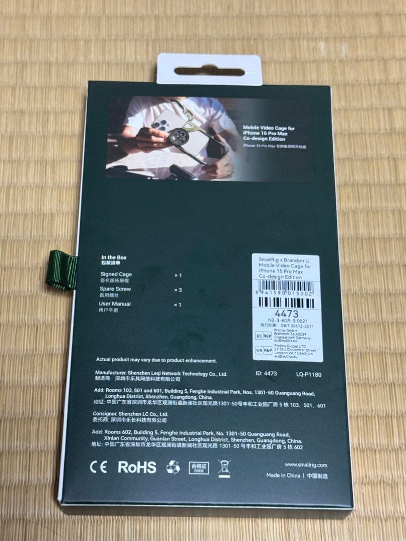 [土曜日まで]SmallRig iphone15 pro max用ケージ