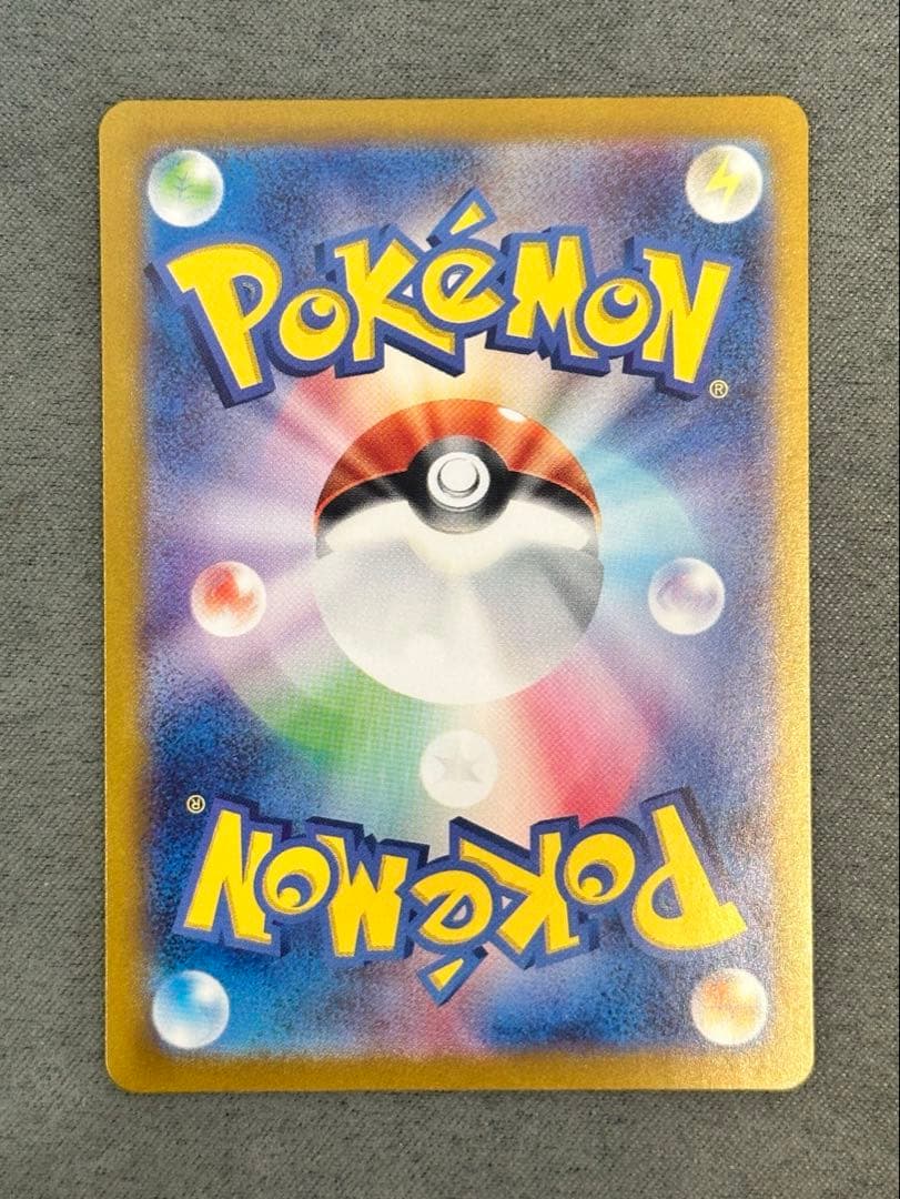 ポケモンカード『ミュウex SAR』