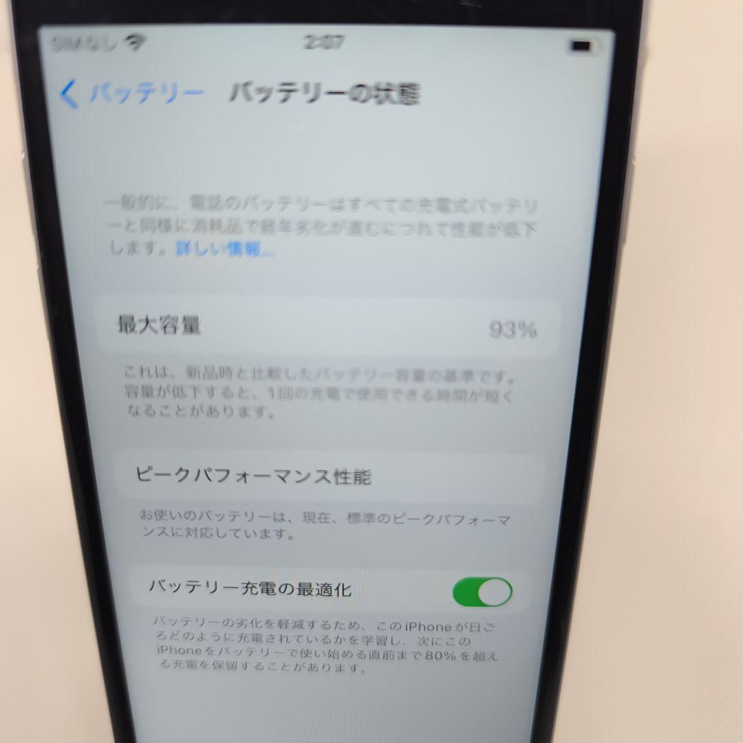 iPhone6 s シルバー93%