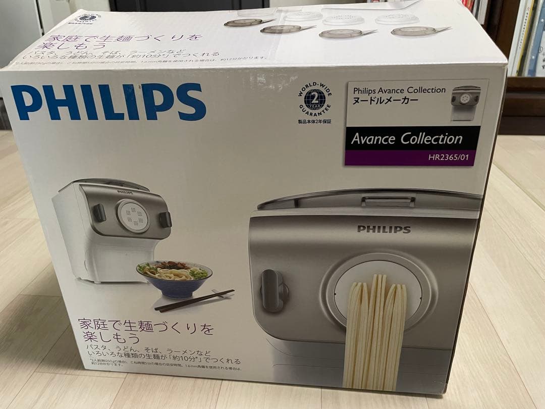 フィリップス 家庭用製麺機 ヌードルメーカー