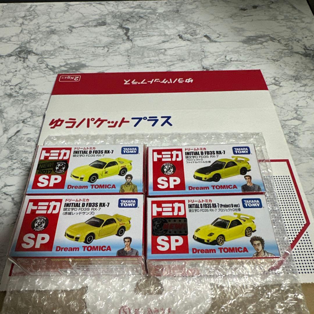 ドリームトミカ頭文字D 4台セット