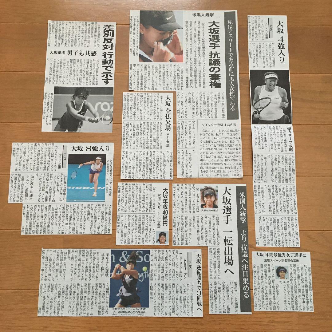 大坂なおみ