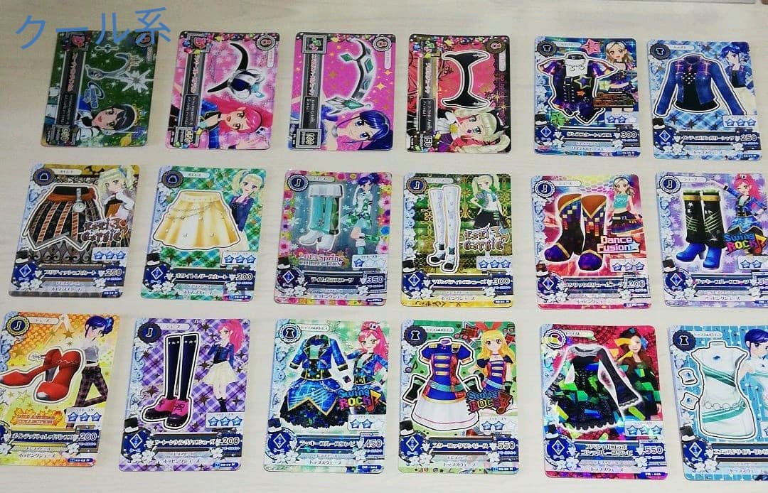 初代アイカツカード７９枚セット 【お得！！】