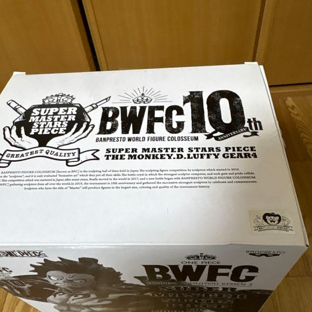 BWFC SMSP ルフィ　ギア4 04 D賞 二次元彩色