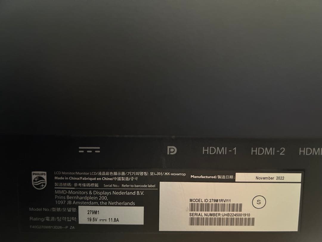 Phillips 279M1RV/11 4K144Hz HDR600 27インチ
