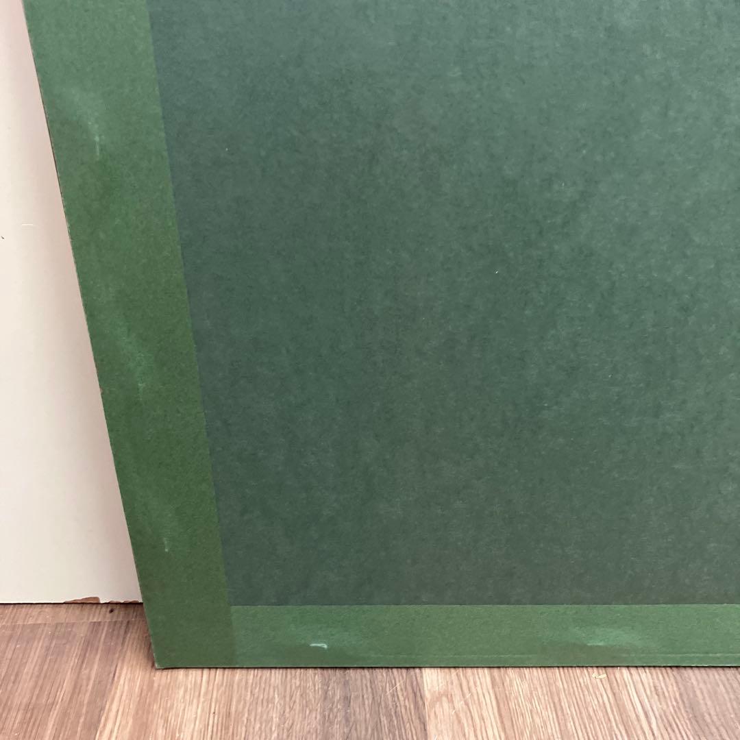 書家 俊一 画 墨絵 額装 抽象画 動物 モチーフ 前衛書道 現代アート 額縁付