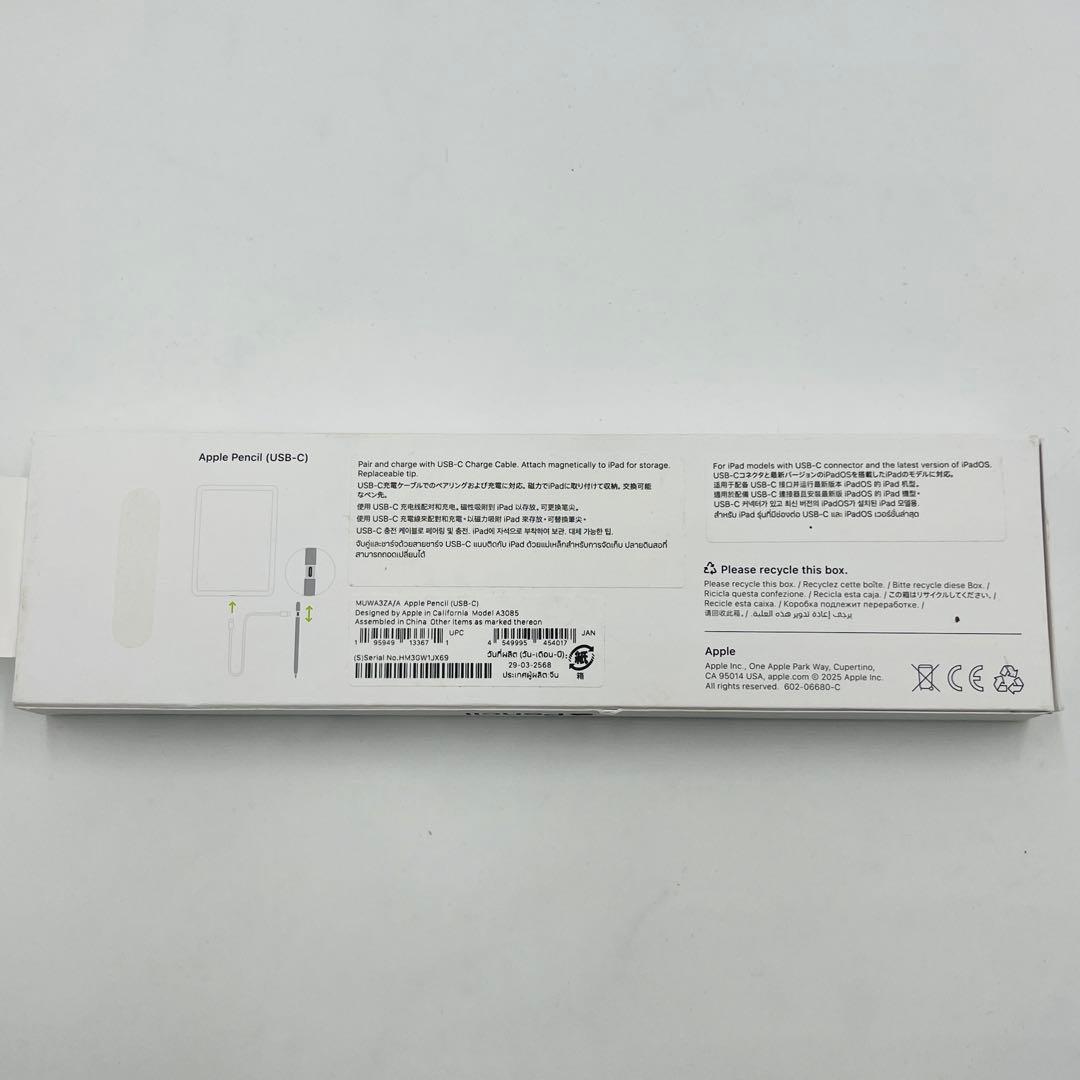 iPadアクセサリー Apple Pencil A3085