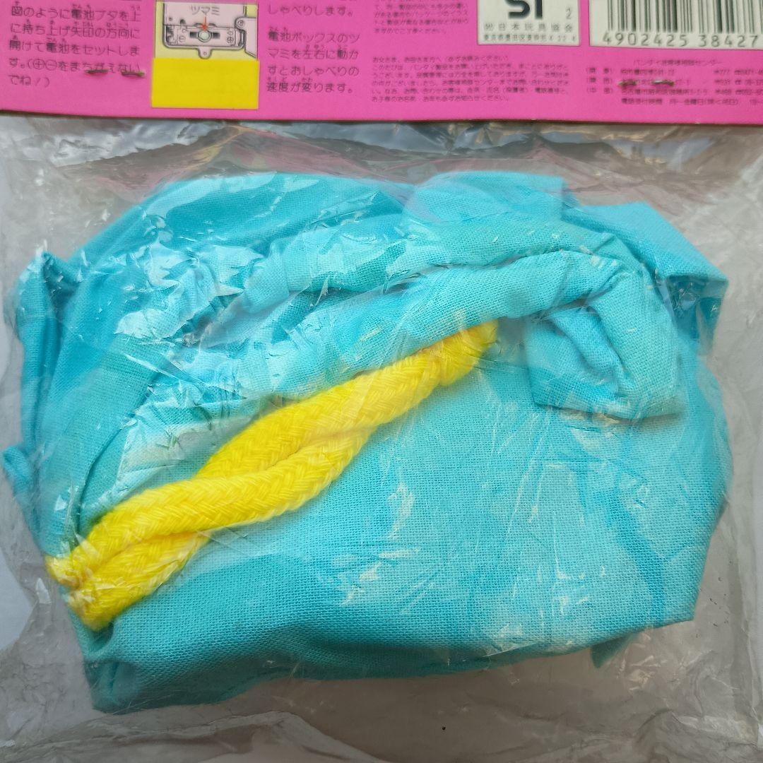 新品未使用未開封　クレヨンしんちゃん　おしゃべり袋